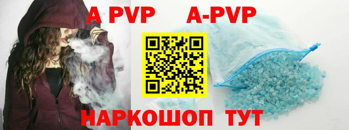 Alfa_PVP СК Иваново