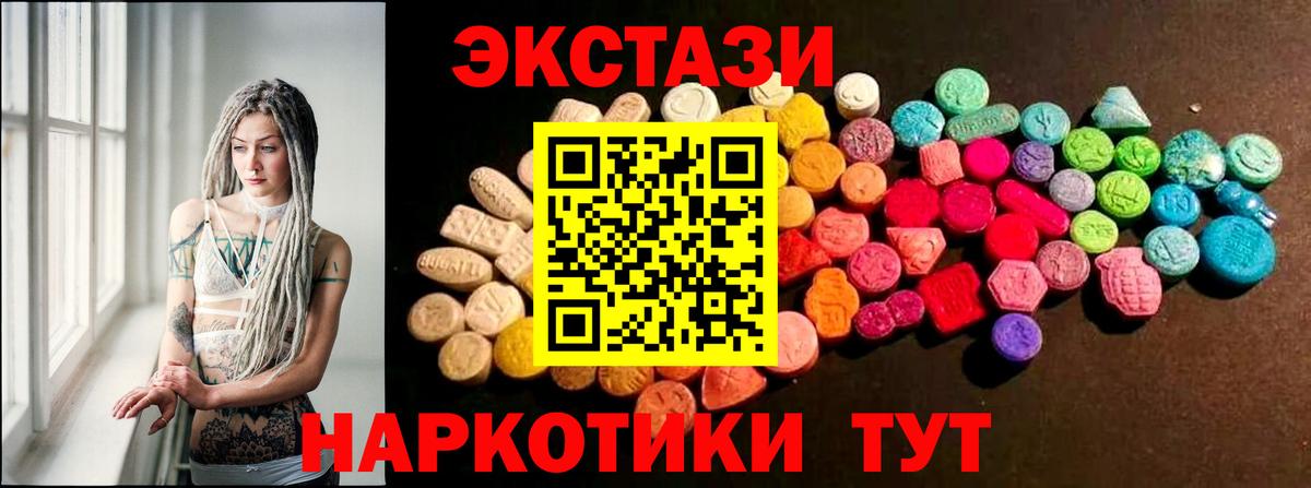 ЭКСТАЗИ  Экстази бентли  Вход с VPN  Иваново 