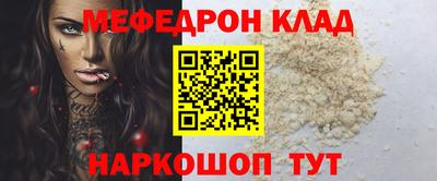 кокаин перу Ливны
