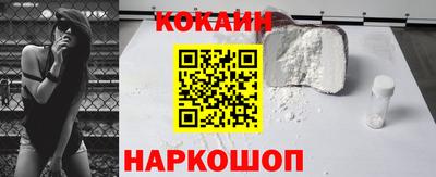 PSILOCYBIN Лесосибирск
