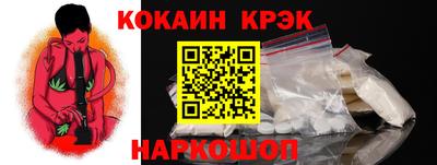 PSILOCYBIN Лесосибирск