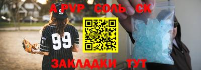 PSILOCYBIN Лесосибирск