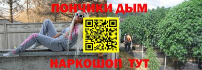 кокаин перу Ливны