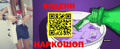PSILOCYBIN Лесосибирск