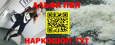 а пвп мука Ликино-Дулёво