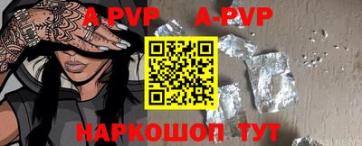 кокаин перу Ливны