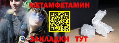 кокаин перу Ливны