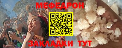 а пвп мука Ликино-Дулёво