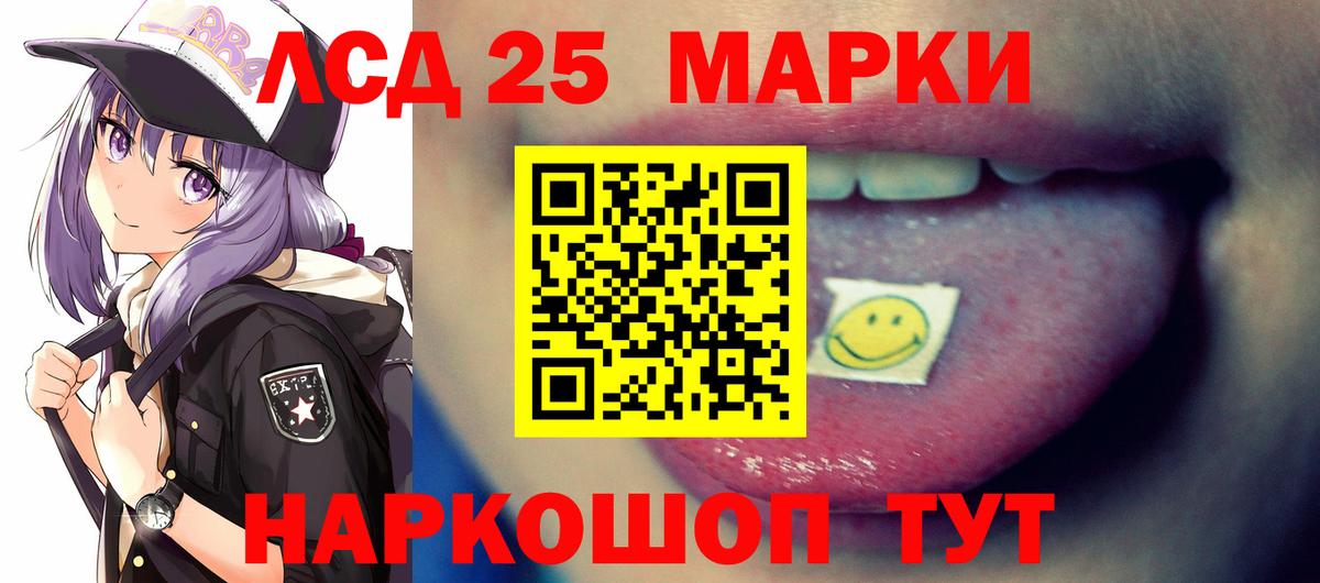 Иваново  Лсд 25 экстази ecstasy  LSD-25 экстази ecstasy  LSD-25 экстази  Вход с VPN 