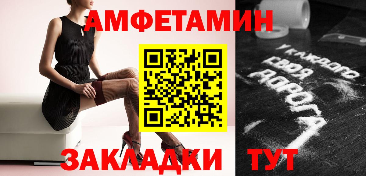 Иваново  Метамфетамин винт  Метамфетамин  Вход с VPN 