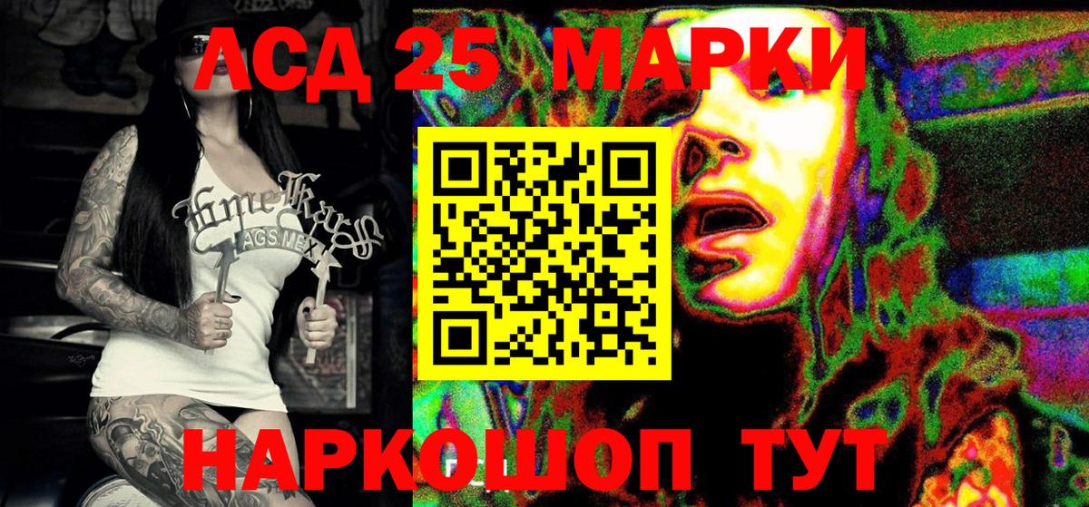 наркотики  Вход с VPN  Иваново  Марки NBOMe 1500мкг 