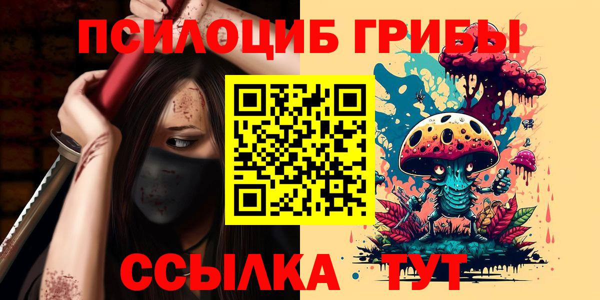 Мефедрон   Бошки Шишки  А ПВП СОЛЬ кристаллы  Гашиш  Иваново  Вход с VPN  Кокаин  ГАШ 
