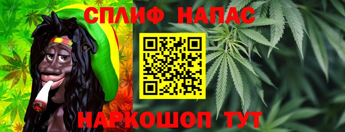 Бошки марихуана индика  МАРИХУАНА Ganja  Иваново  Вход с VPN  Бошки марихуана гибрид 